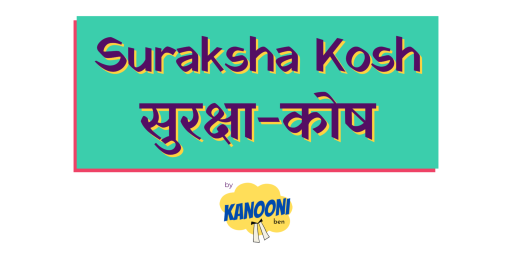 Suraksha Kosh by Kanooni Ben